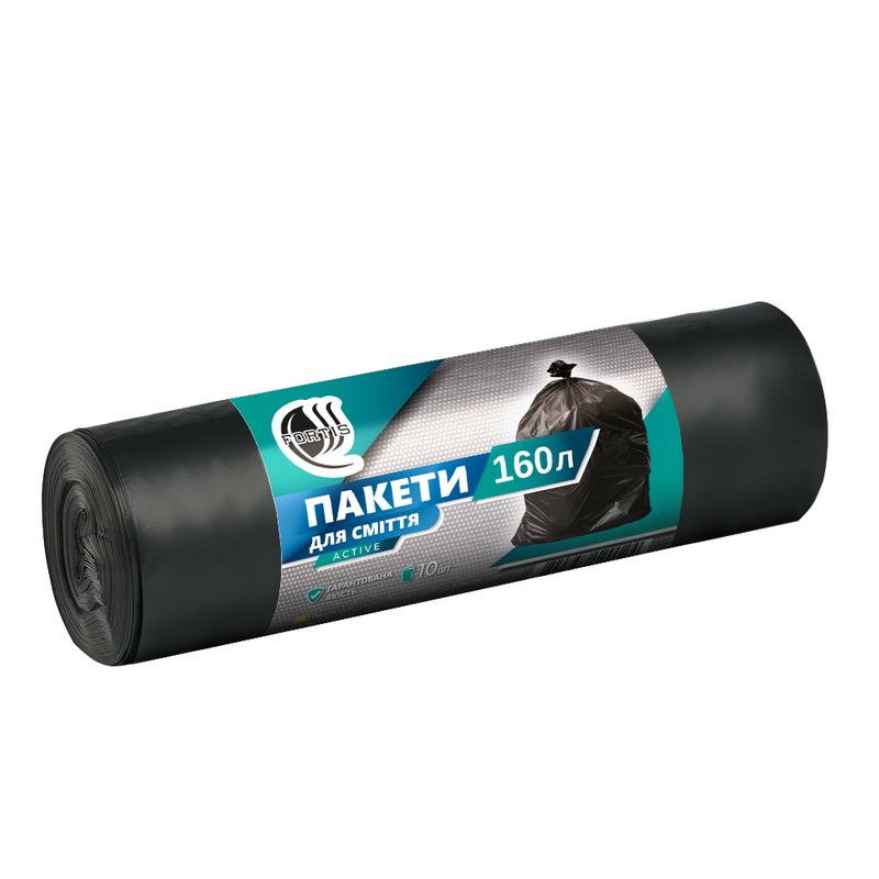 Пакети для сміття FORTIS 160 л., 10 шт., 20 мкм